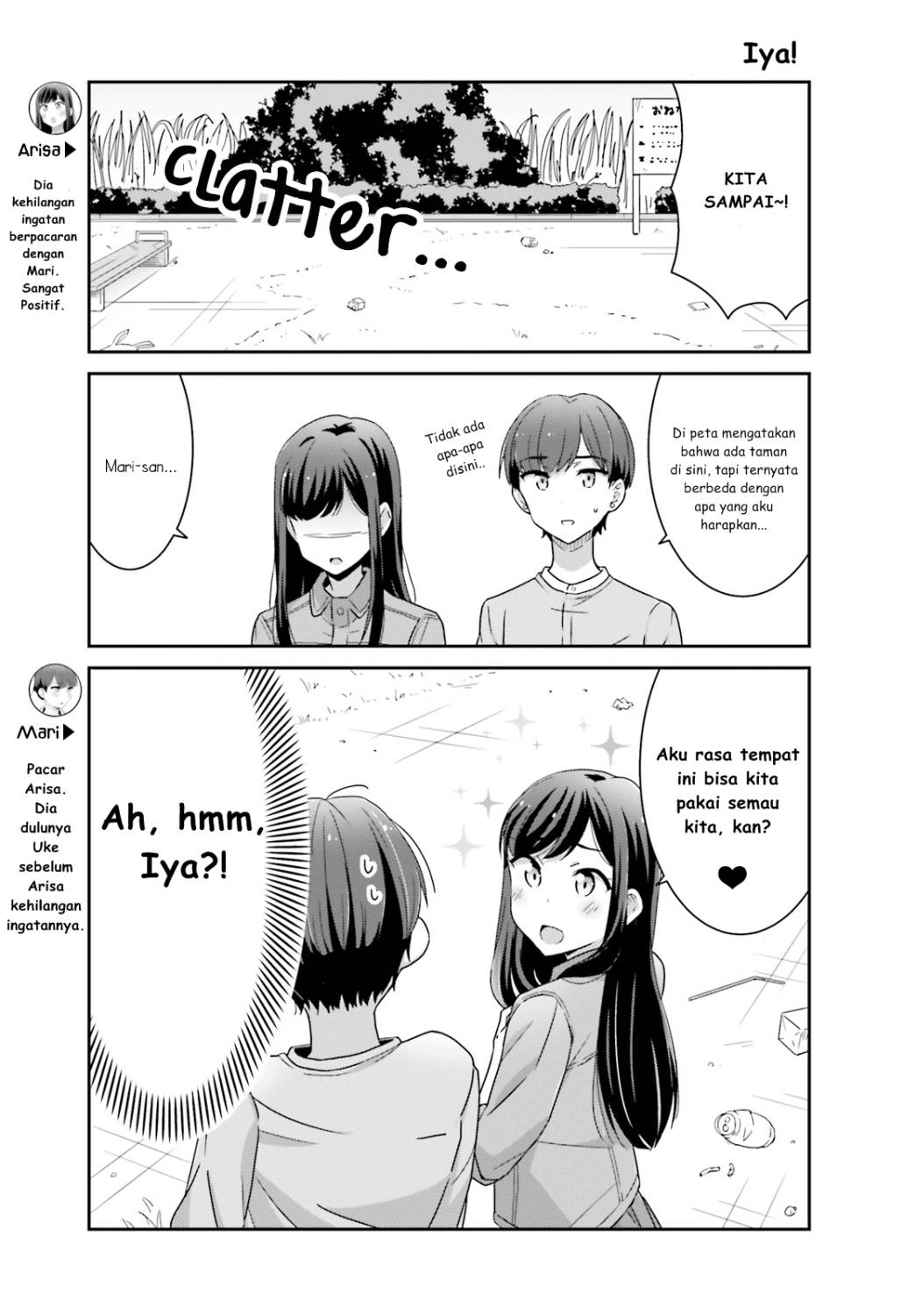 Akarui Kioku Soushitsu Chapter 3