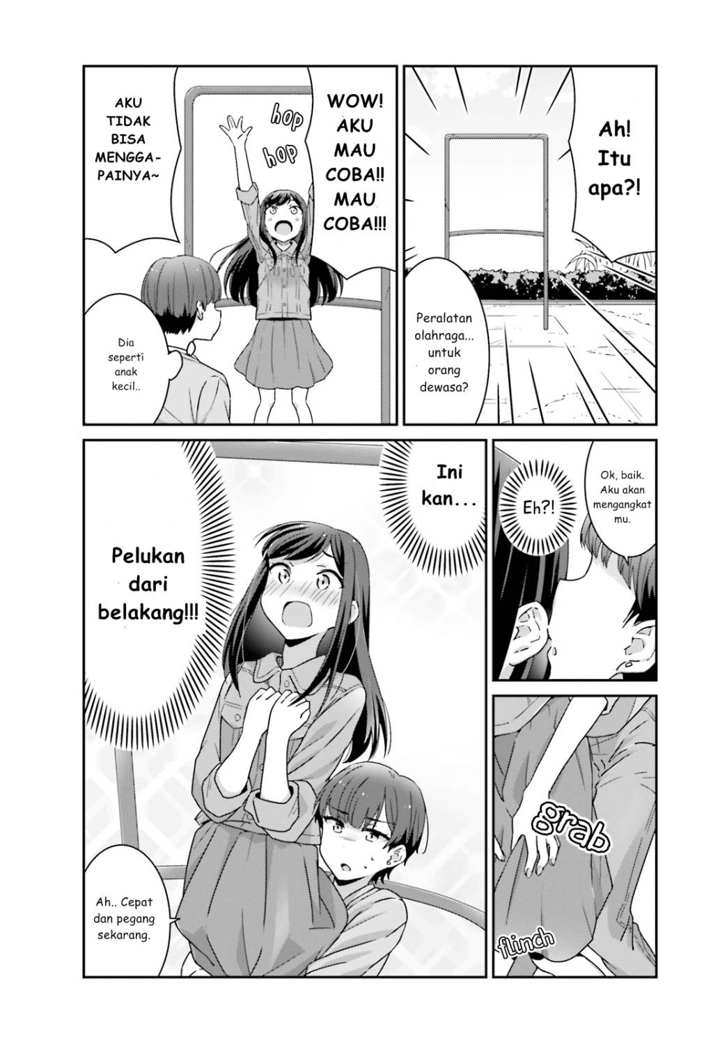 Akarui Kioku Soushitsu Chapter 3