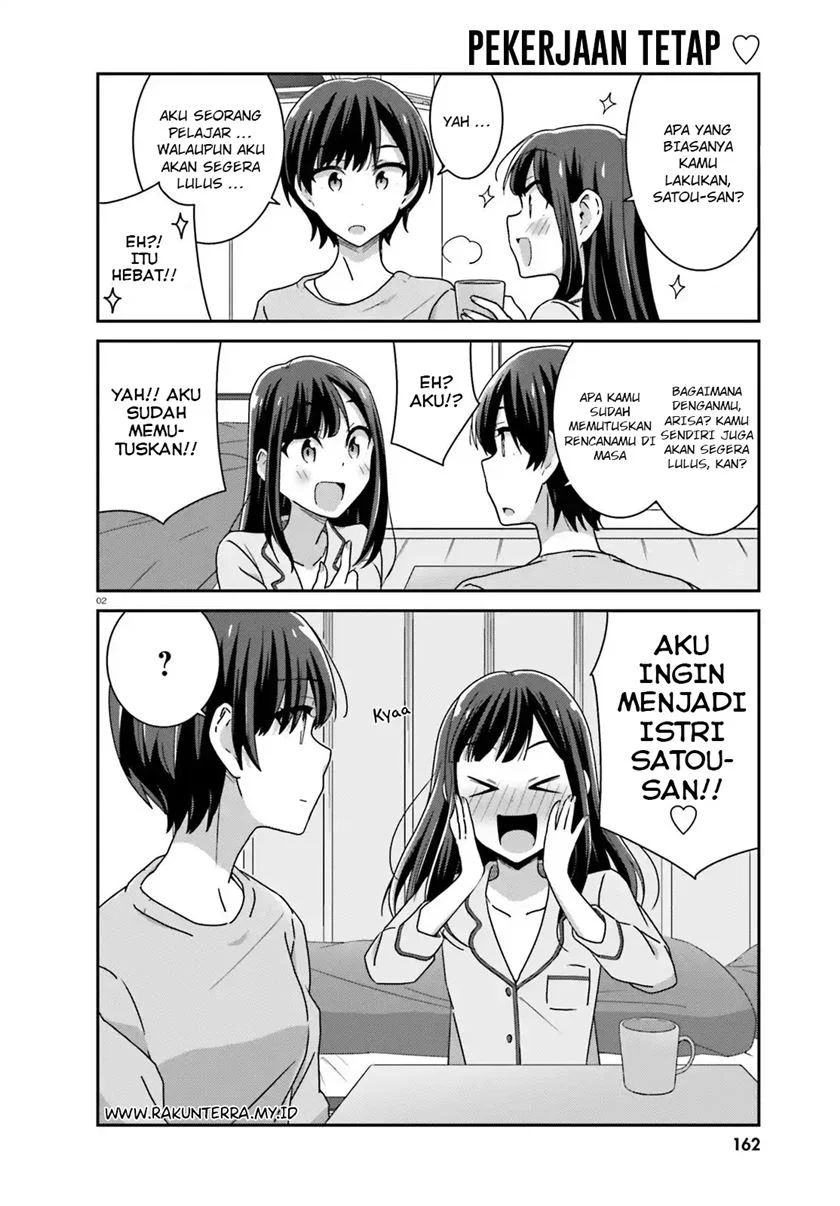 Akarui Kioku Soushitsu Chapter 33