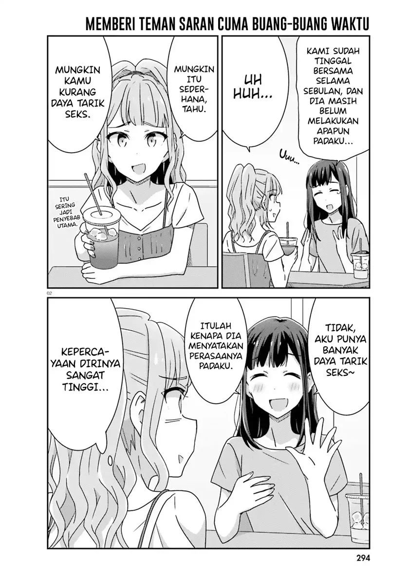 Akarui Kioku Soushitsu Chapter 36