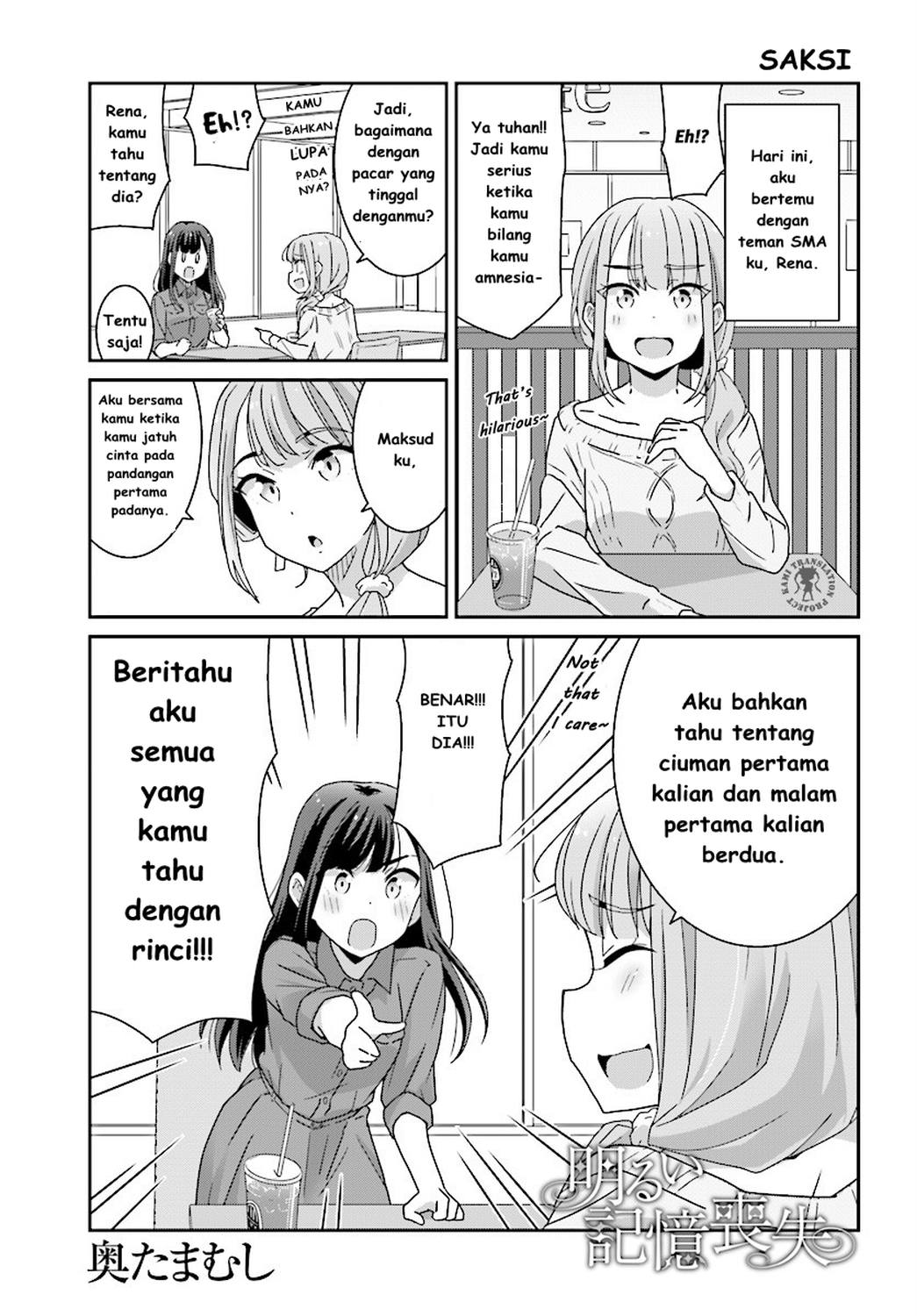 Akarui Kioku Soushitsu Chapter 4