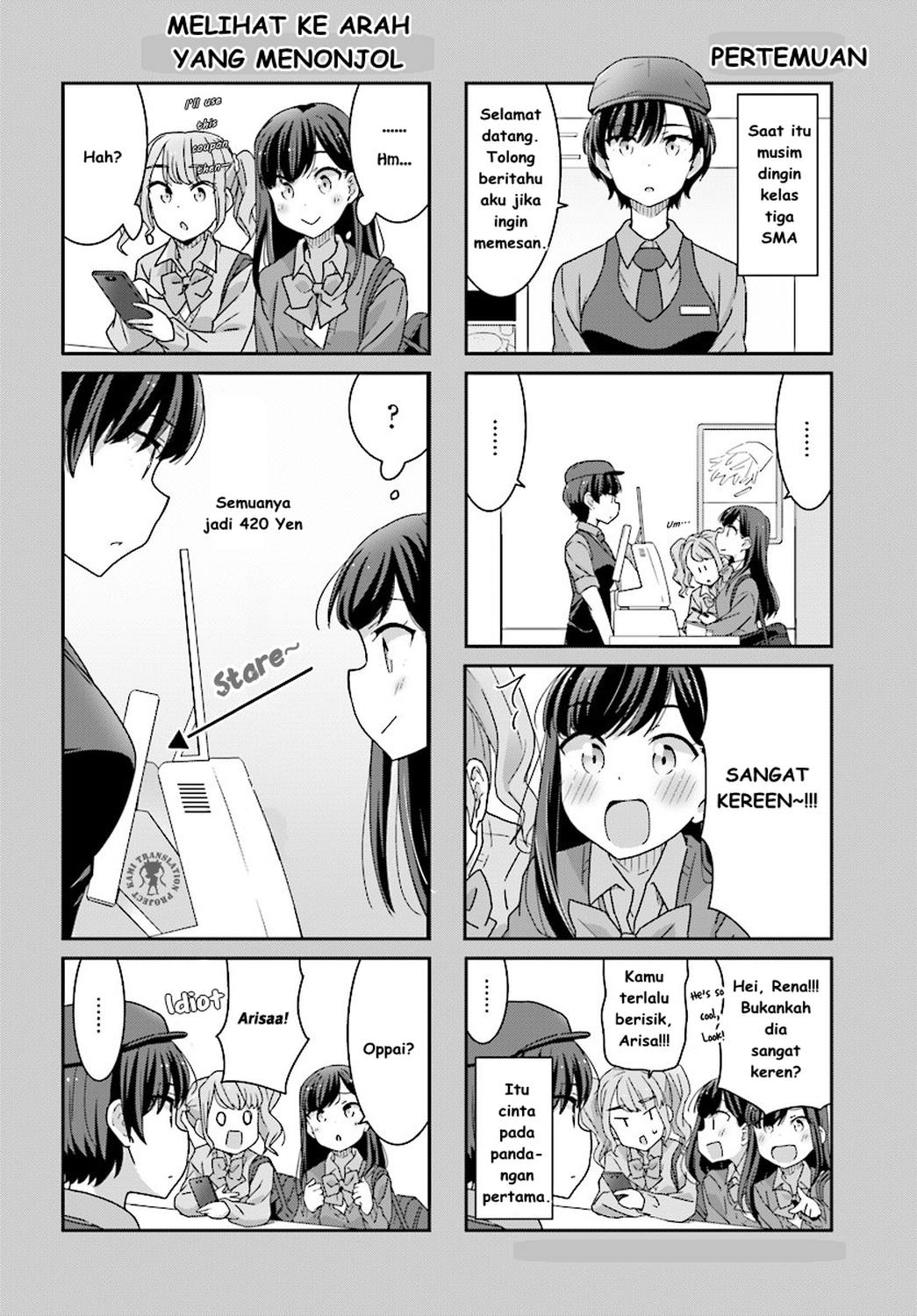 Akarui Kioku Soushitsu Chapter 4