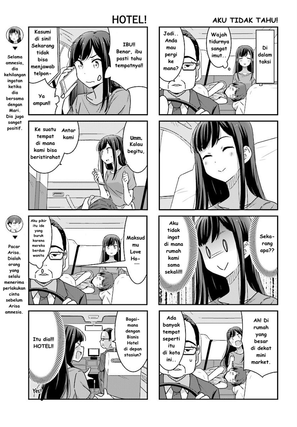 Akarui Kioku Soushitsu Chapter 4