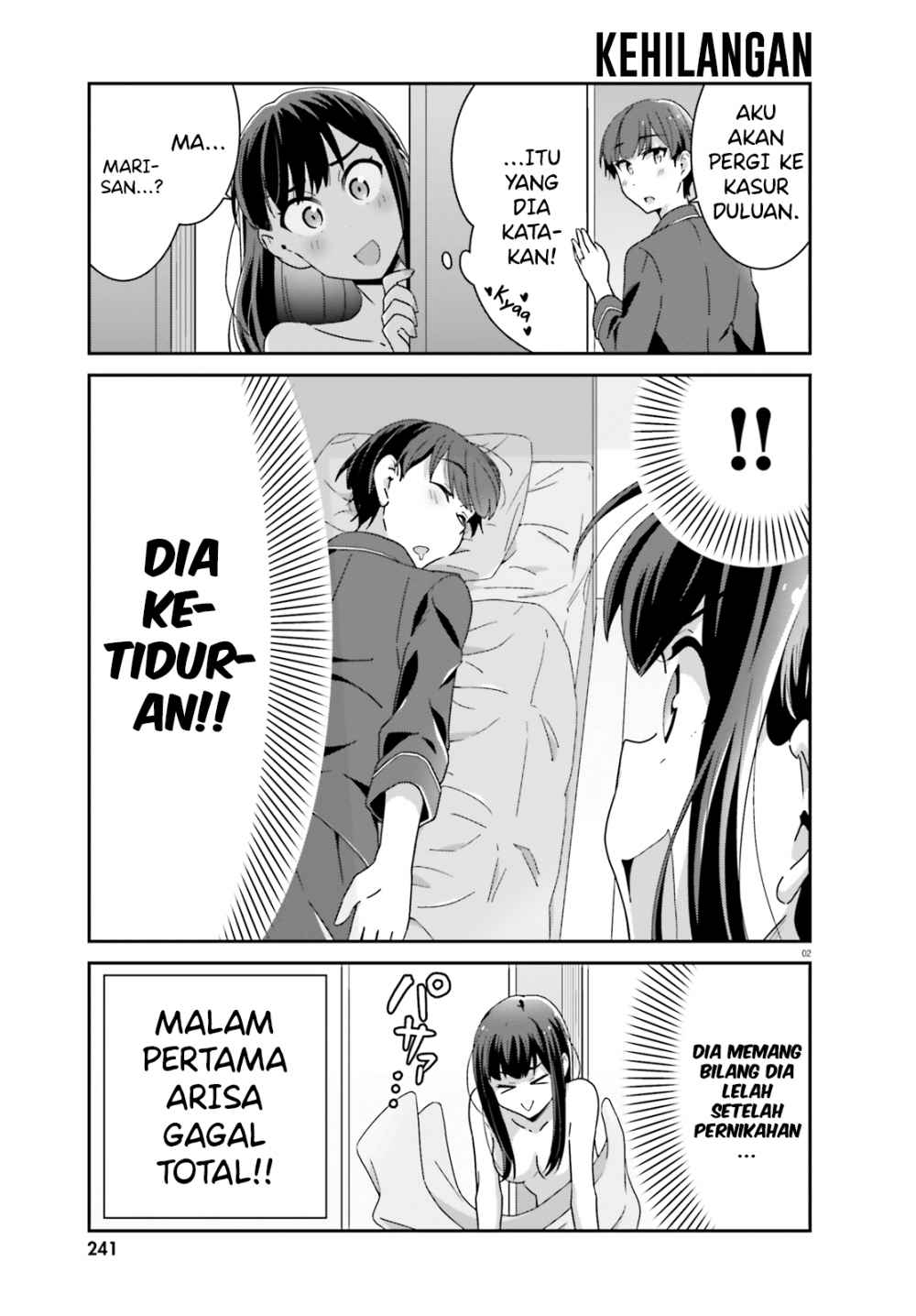 Akarui Kioku Soushitsu Chapter 43