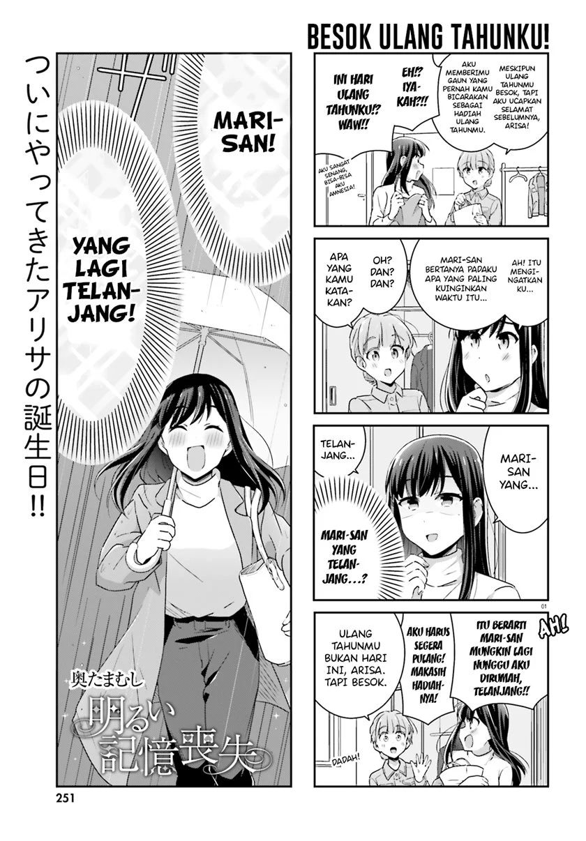 Akarui Kioku Soushitsu Chapter 48