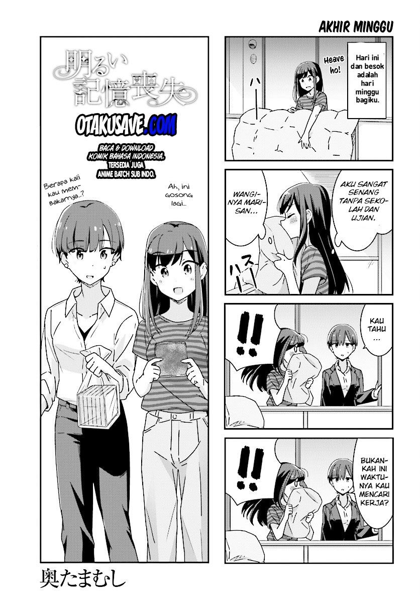 Akarui Kioku Soushitsu Chapter 7