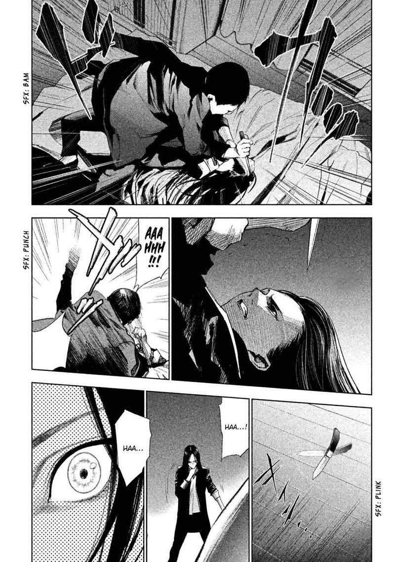Tantei No Tantei Chapter 1 Tantei No Tantei Chapter 1