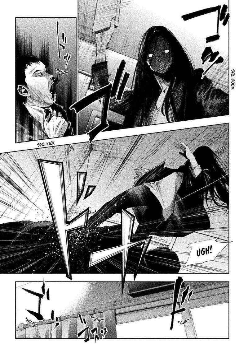 Tantei No Tantei Chapter 1 Tantei No Tantei Chapter 1