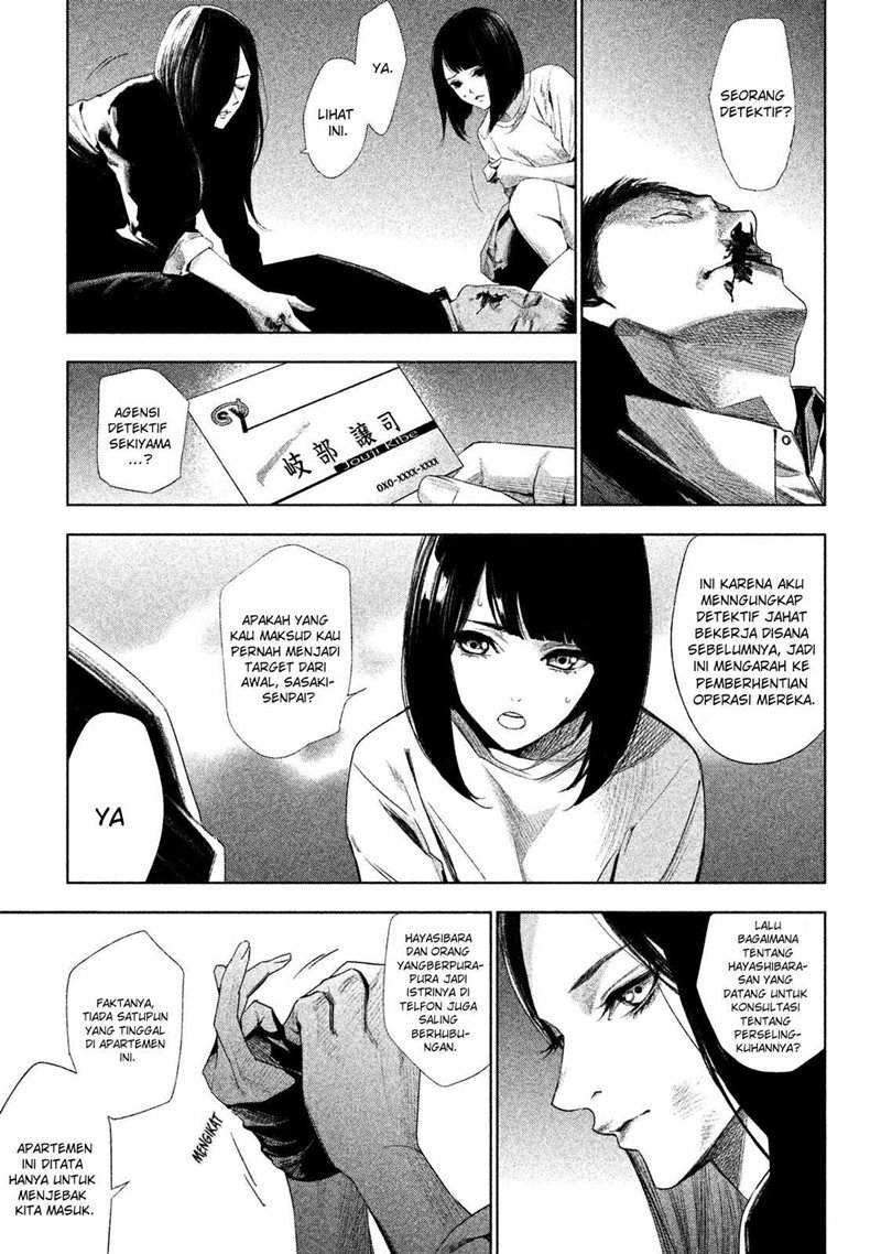 Tantei No Tantei Chapter 1 Tantei No Tantei Chapter 1