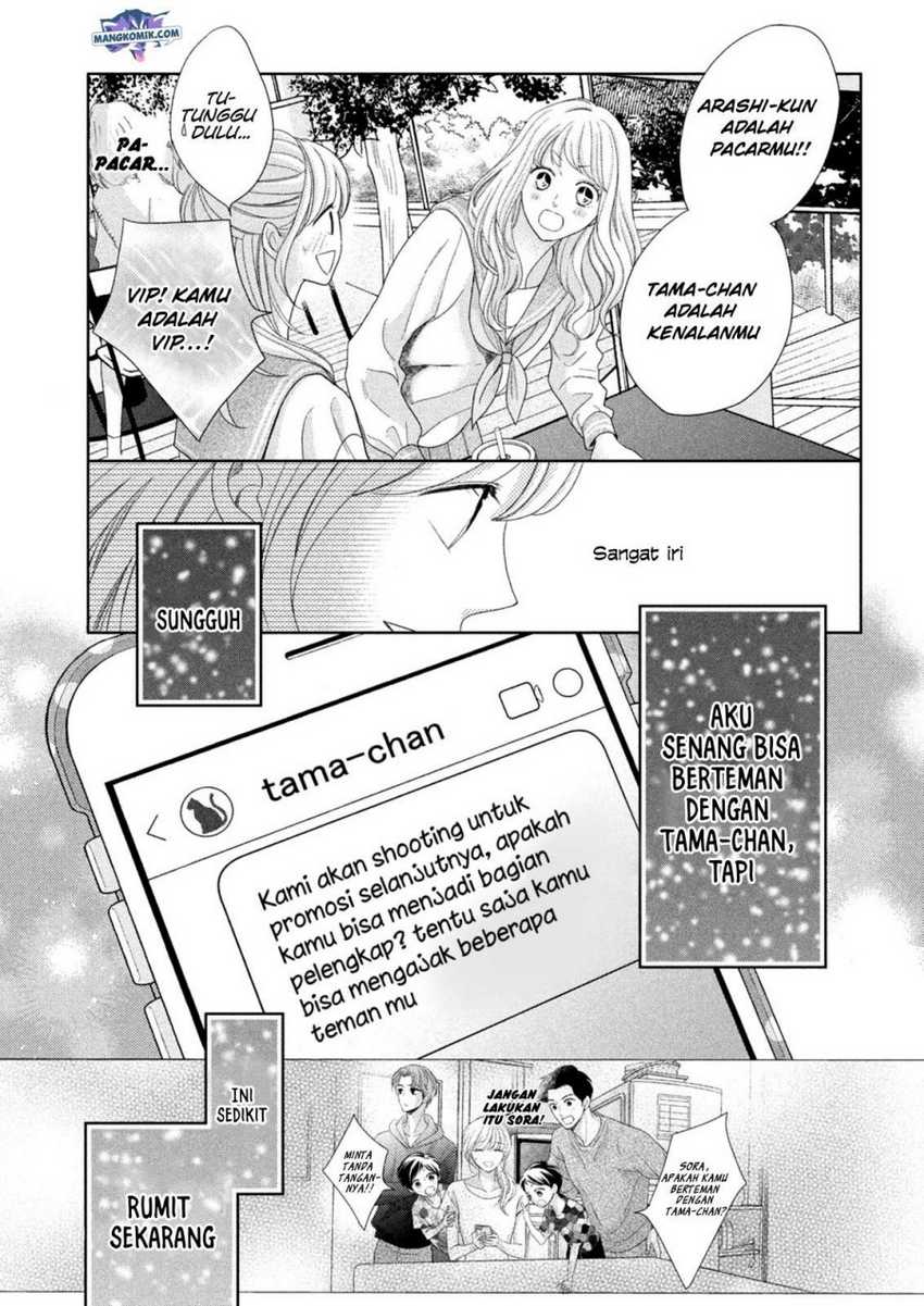 Arashi-kun No Dakimakura Chapter 10