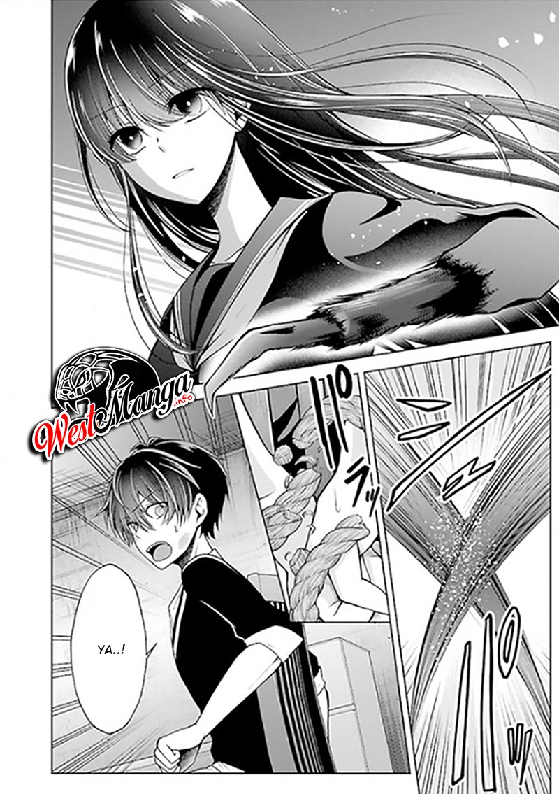 Namae No Nai Kaibutsu Chapter 22