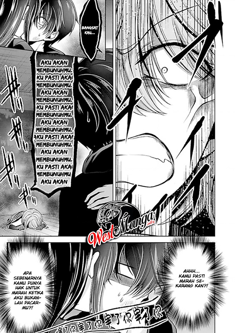 Namae No Nai Kaibutsu Chapter 22