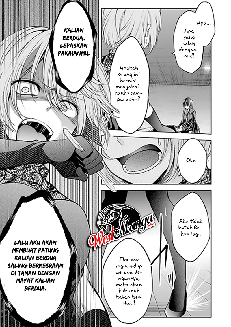 Namae No Nai Kaibutsu Chapter 22