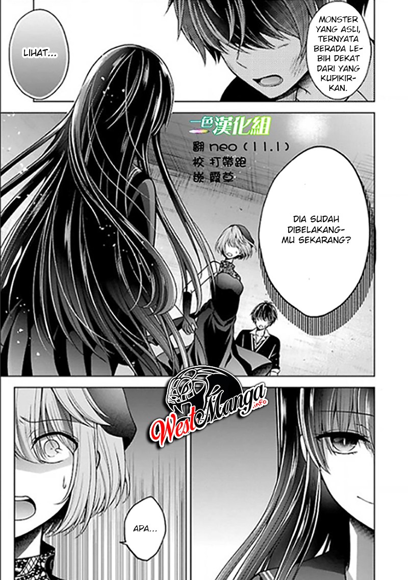 Namae No Nai Kaibutsu Chapter 22