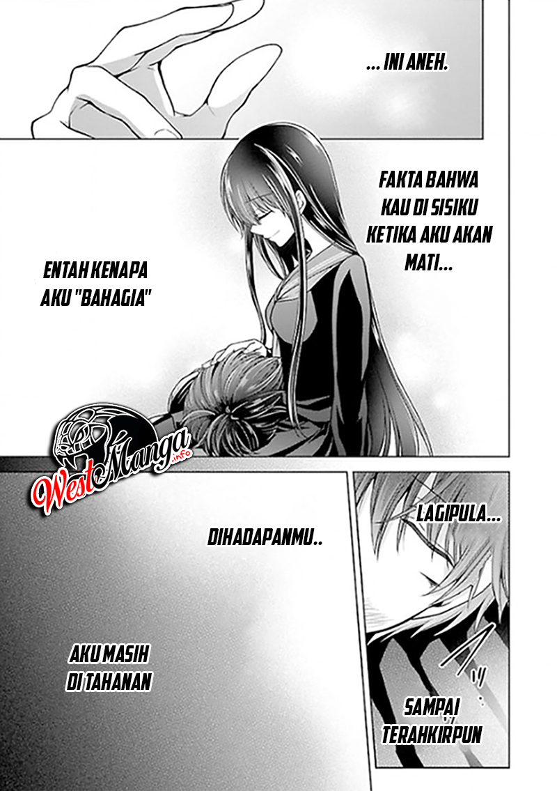 Namae No Nai Kaibutsu Chapter 22