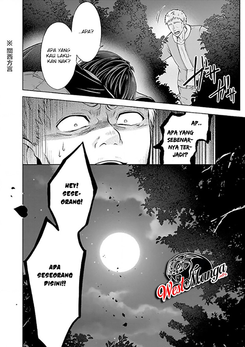 Namae No Nai Kaibutsu Chapter 22