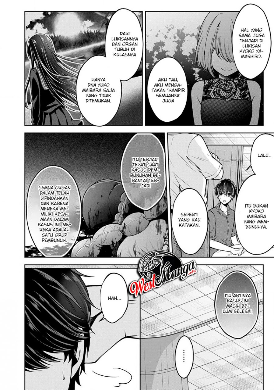 Namae No Nai Kaibutsu Chapter 23