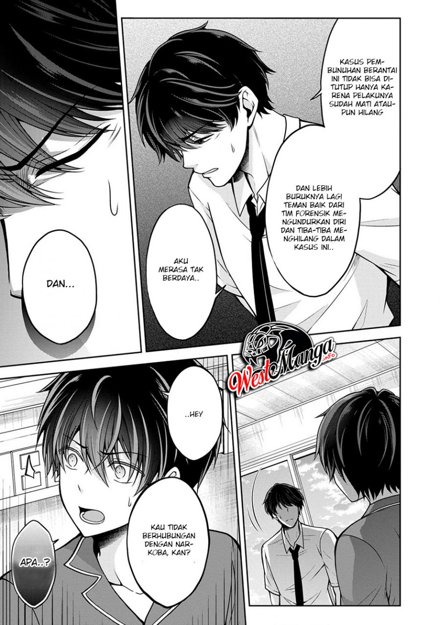 Namae No Nai Kaibutsu Chapter 23