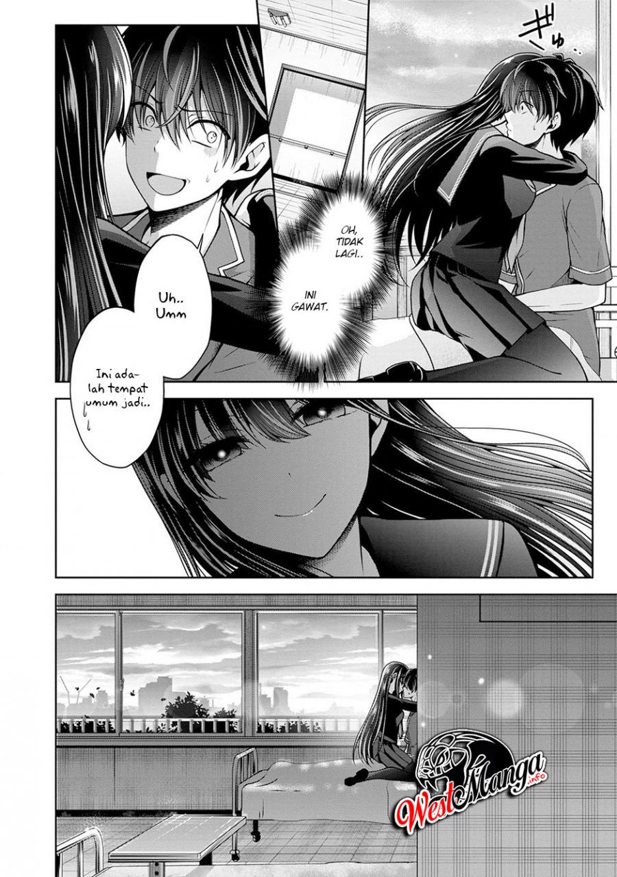 Namae No Nai Kaibutsu Chapter 23