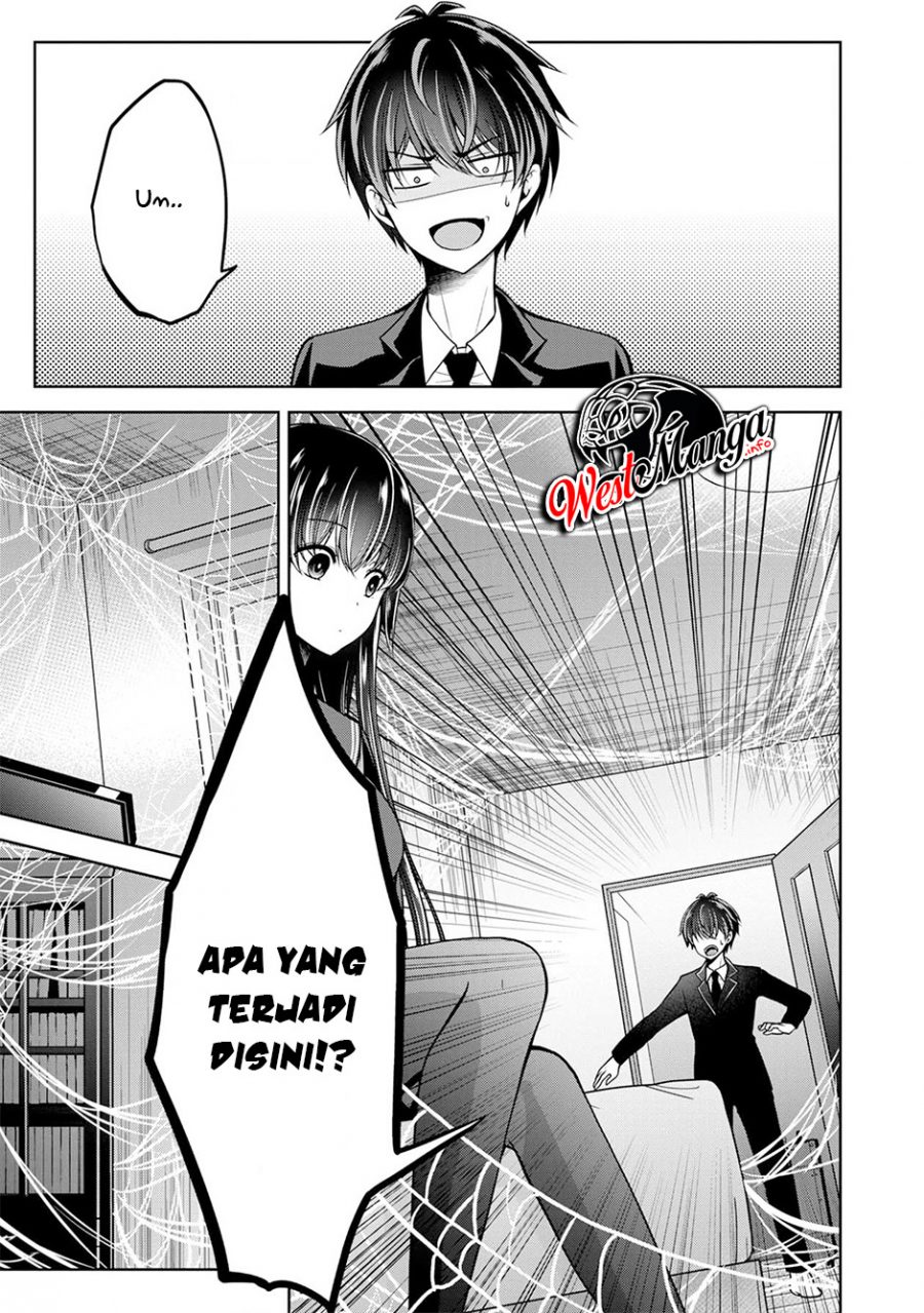 Namae No Nai Kaibutsu Chapter 23