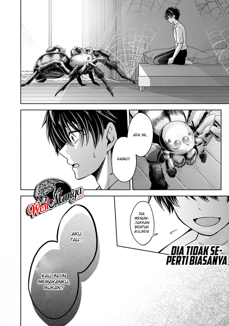 Namae No Nai Kaibutsu Chapter 23