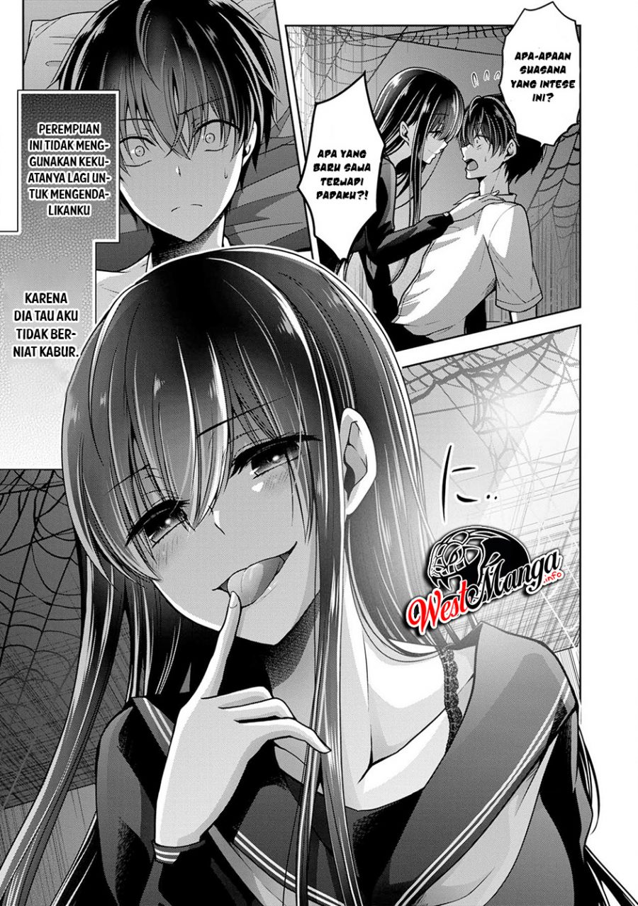 Namae No Nai Kaibutsu Chapter 23