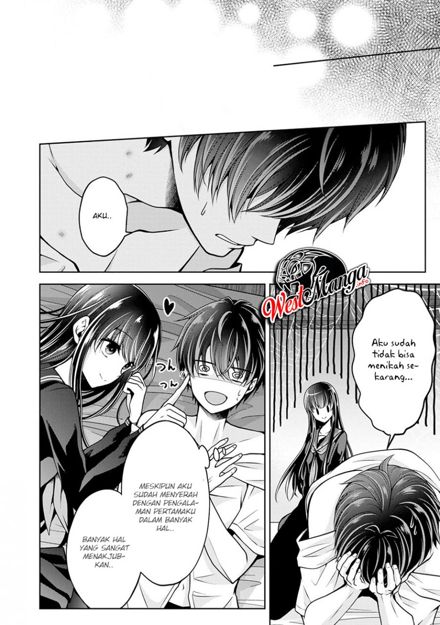 Namae No Nai Kaibutsu Chapter 23