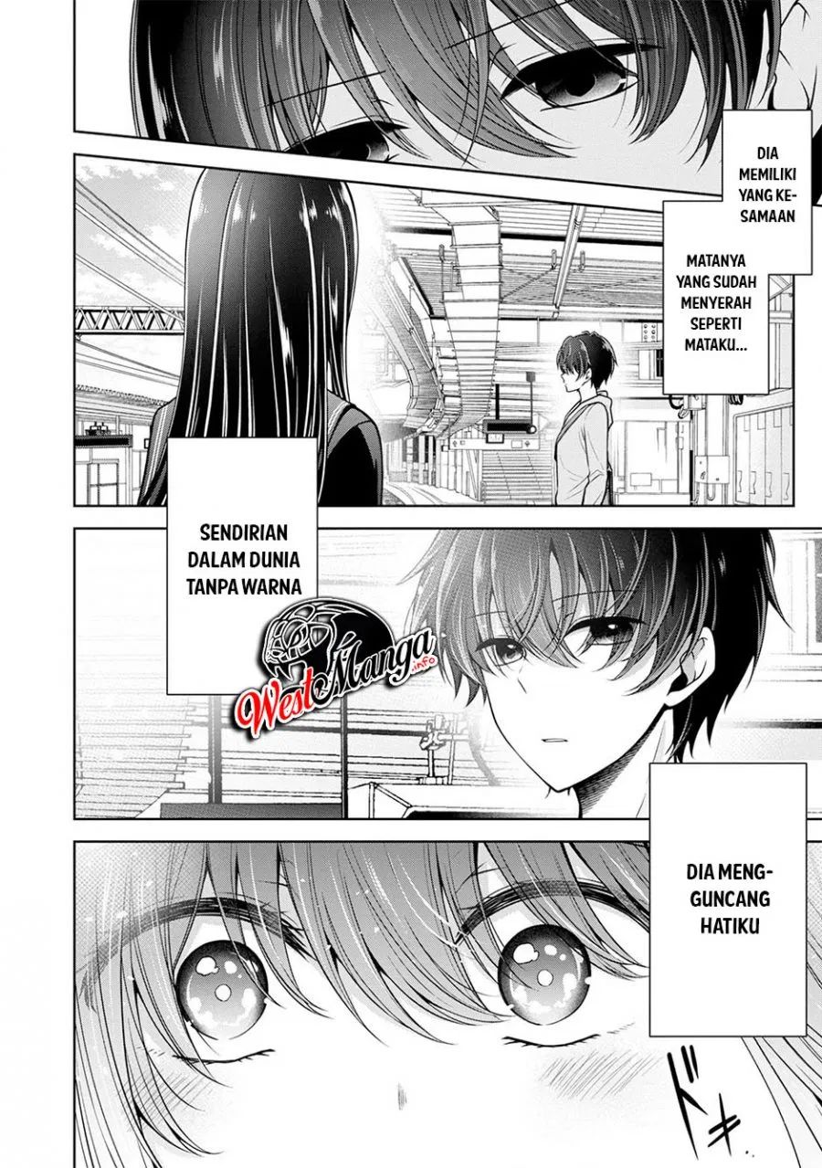 Namae No Nai Kaibutsu Chapter 24