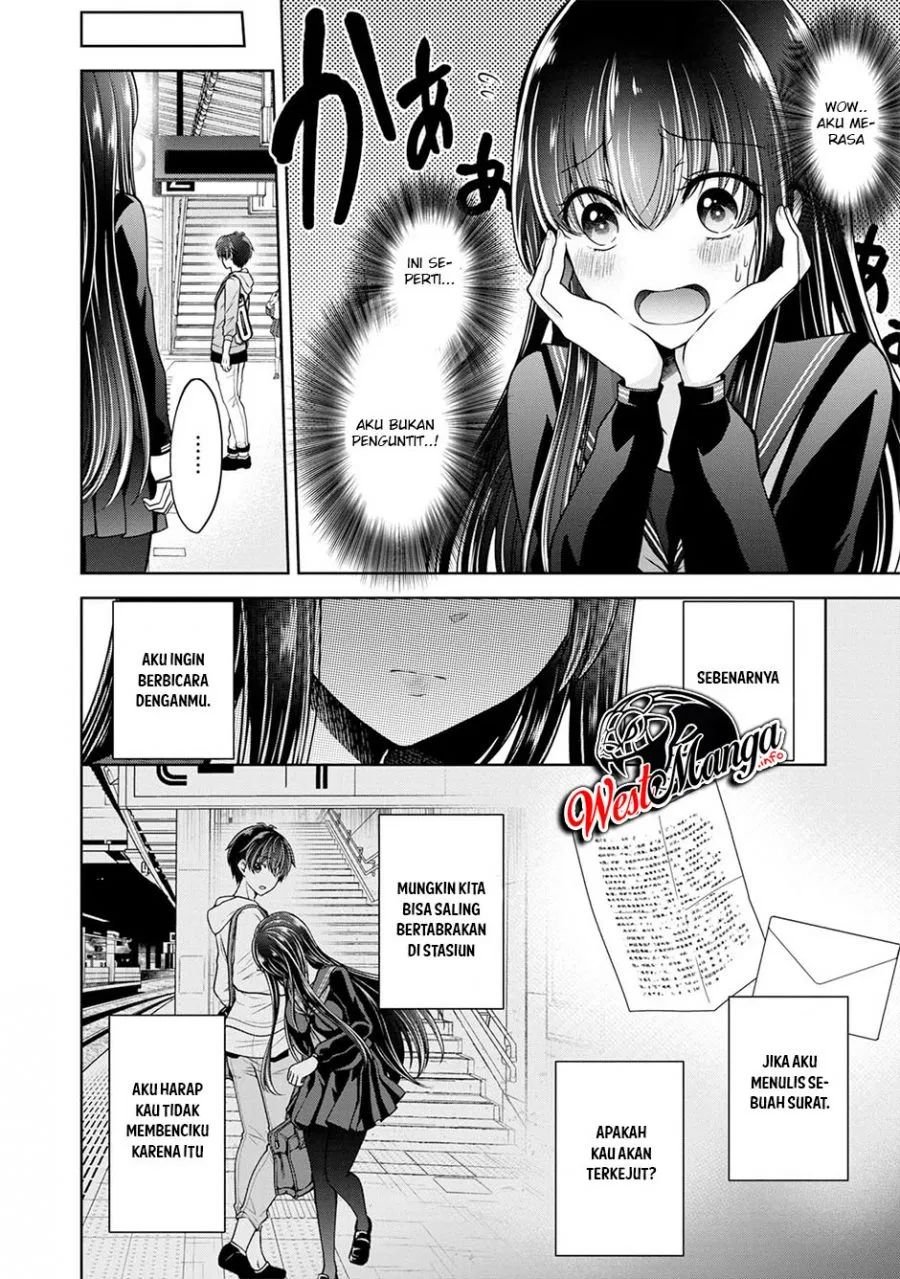 Namae No Nai Kaibutsu Chapter 24