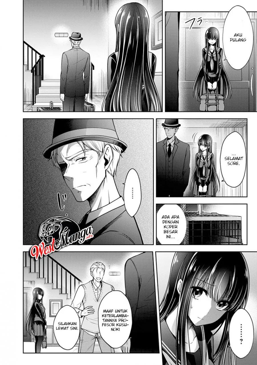 Namae No Nai Kaibutsu Chapter 24