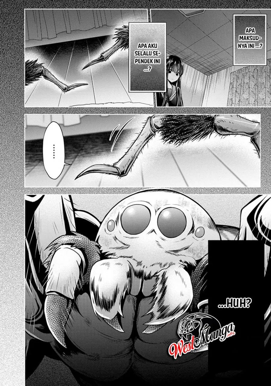 Namae No Nai Kaibutsu Chapter 24