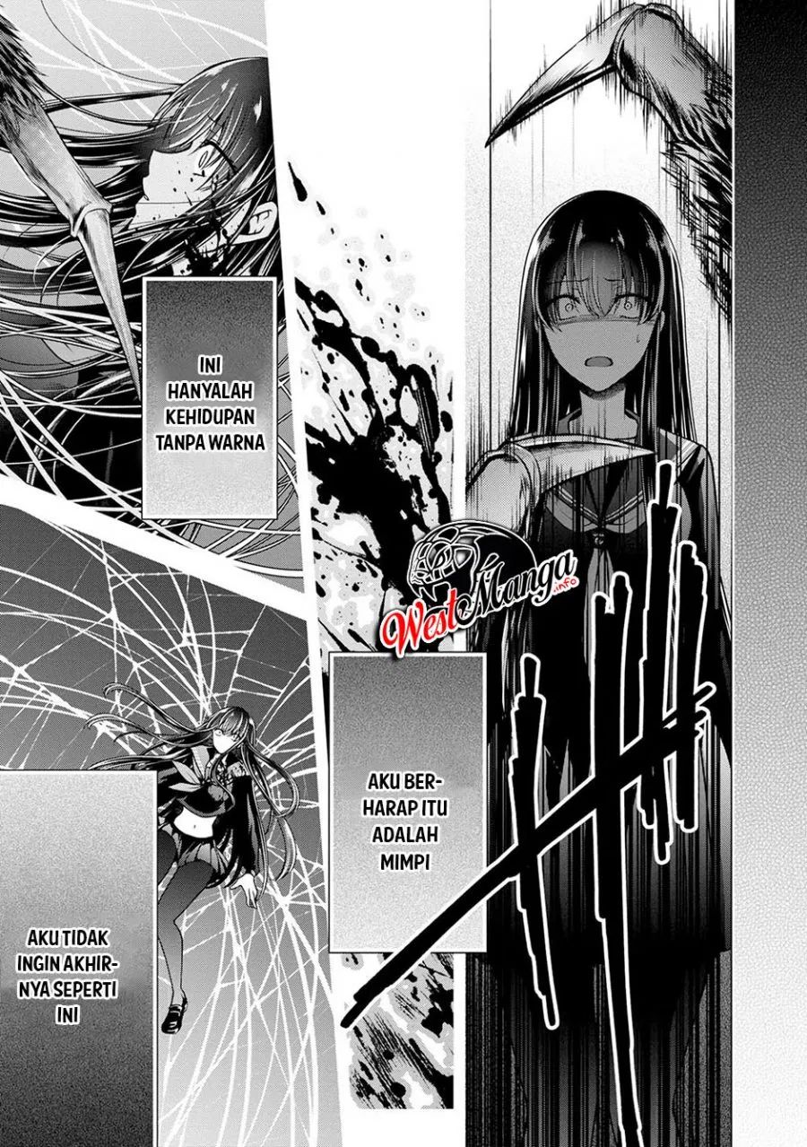 Namae No Nai Kaibutsu Chapter 24