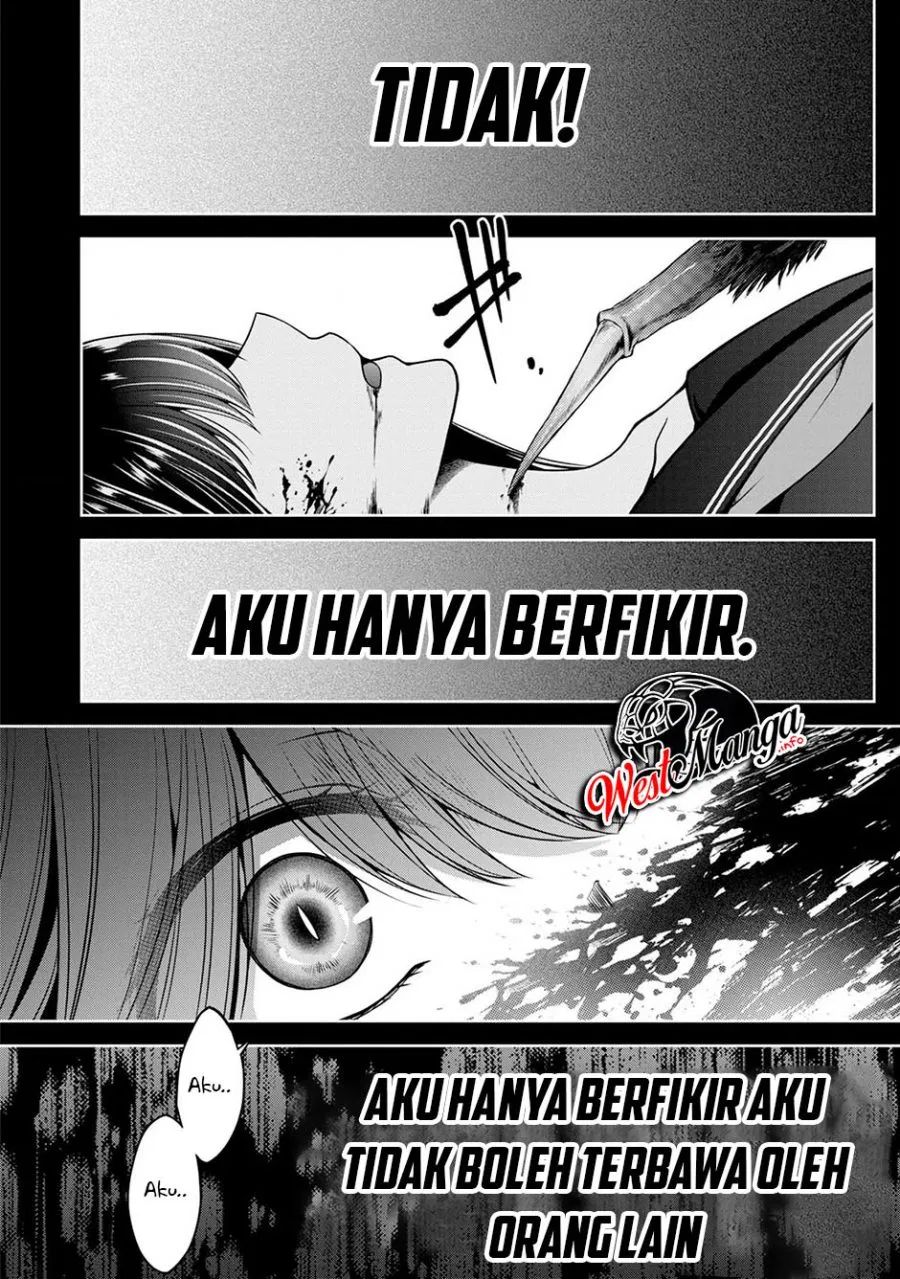 Namae No Nai Kaibutsu Chapter 24