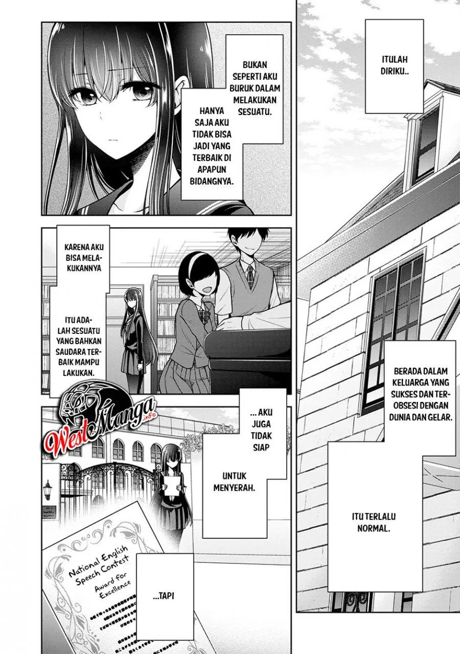 Namae No Nai Kaibutsu Chapter 24