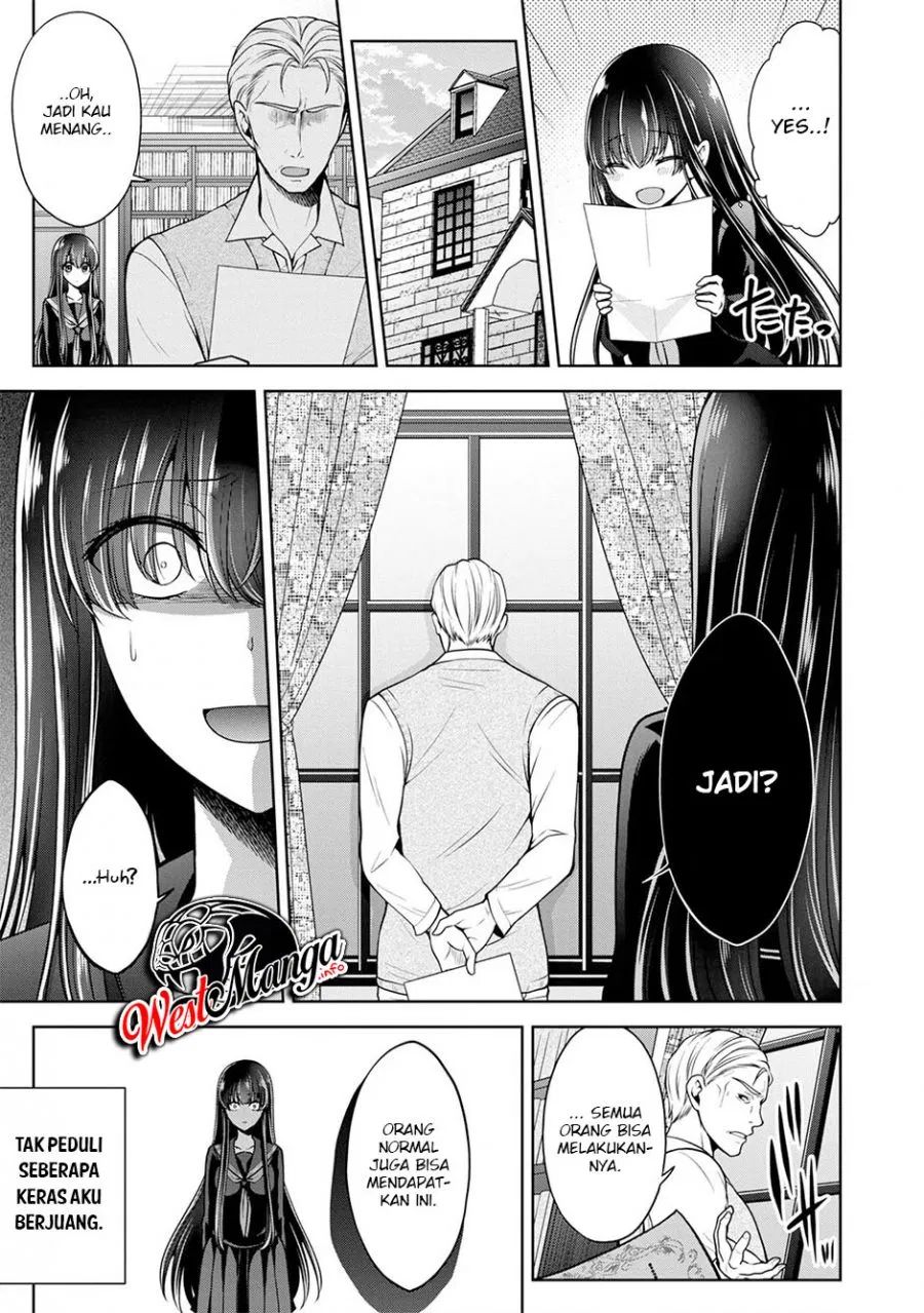 Namae No Nai Kaibutsu Chapter 24