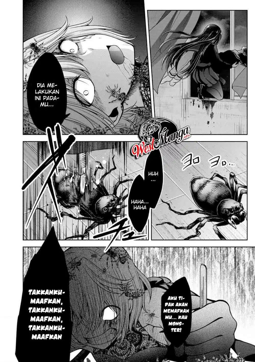 Namae No Nai Kaibutsu Chapter 25