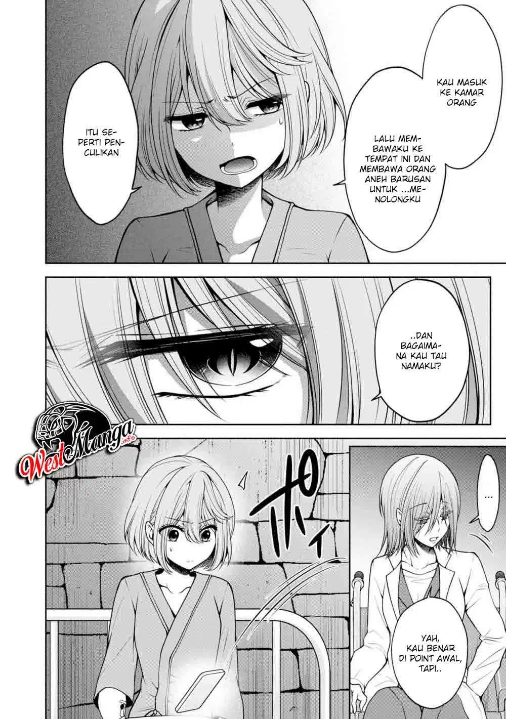 Namae No Nai Kaibutsu Chapter 26