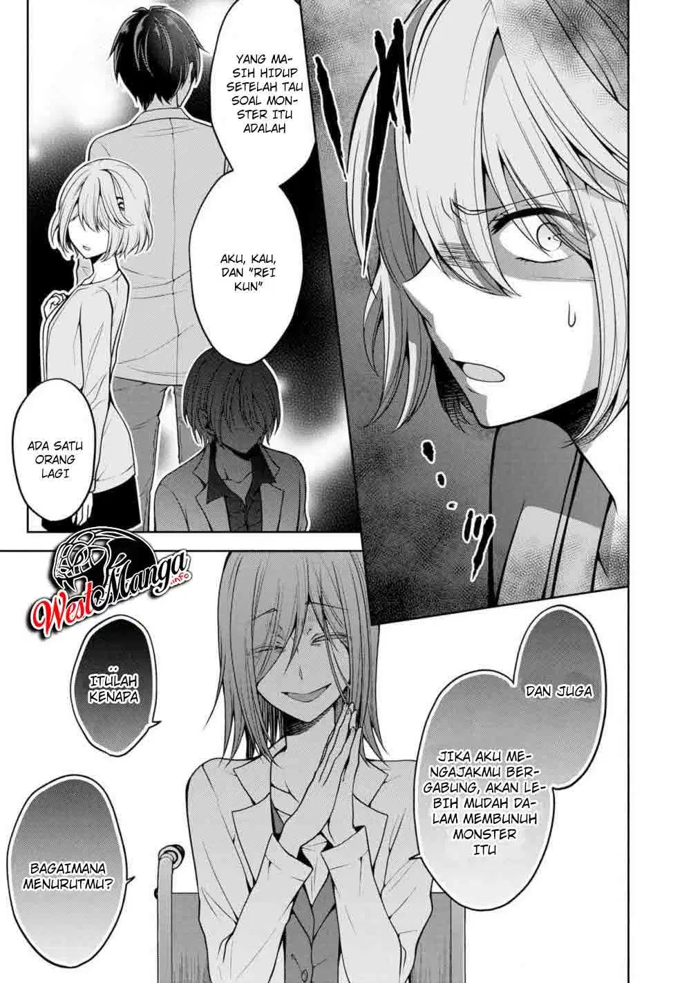 Namae No Nai Kaibutsu Chapter 26