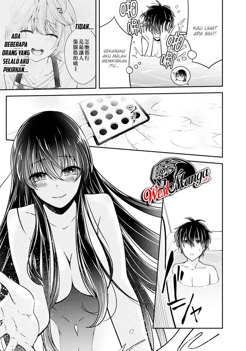 Namae No Nai Kaibutsu Chapter 27