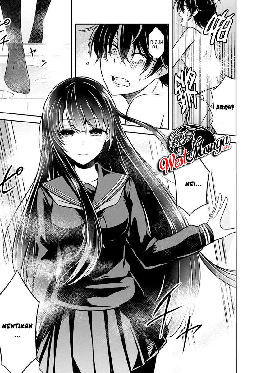 Namae No Nai Kaibutsu Chapter 27