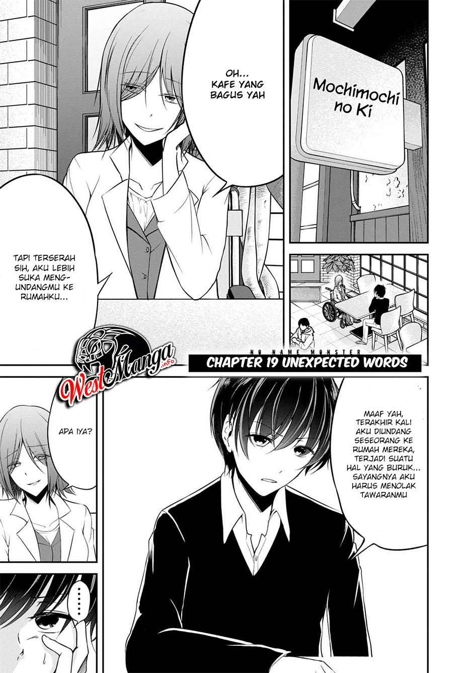 Namae No Nai Kaibutsu Chapter 30