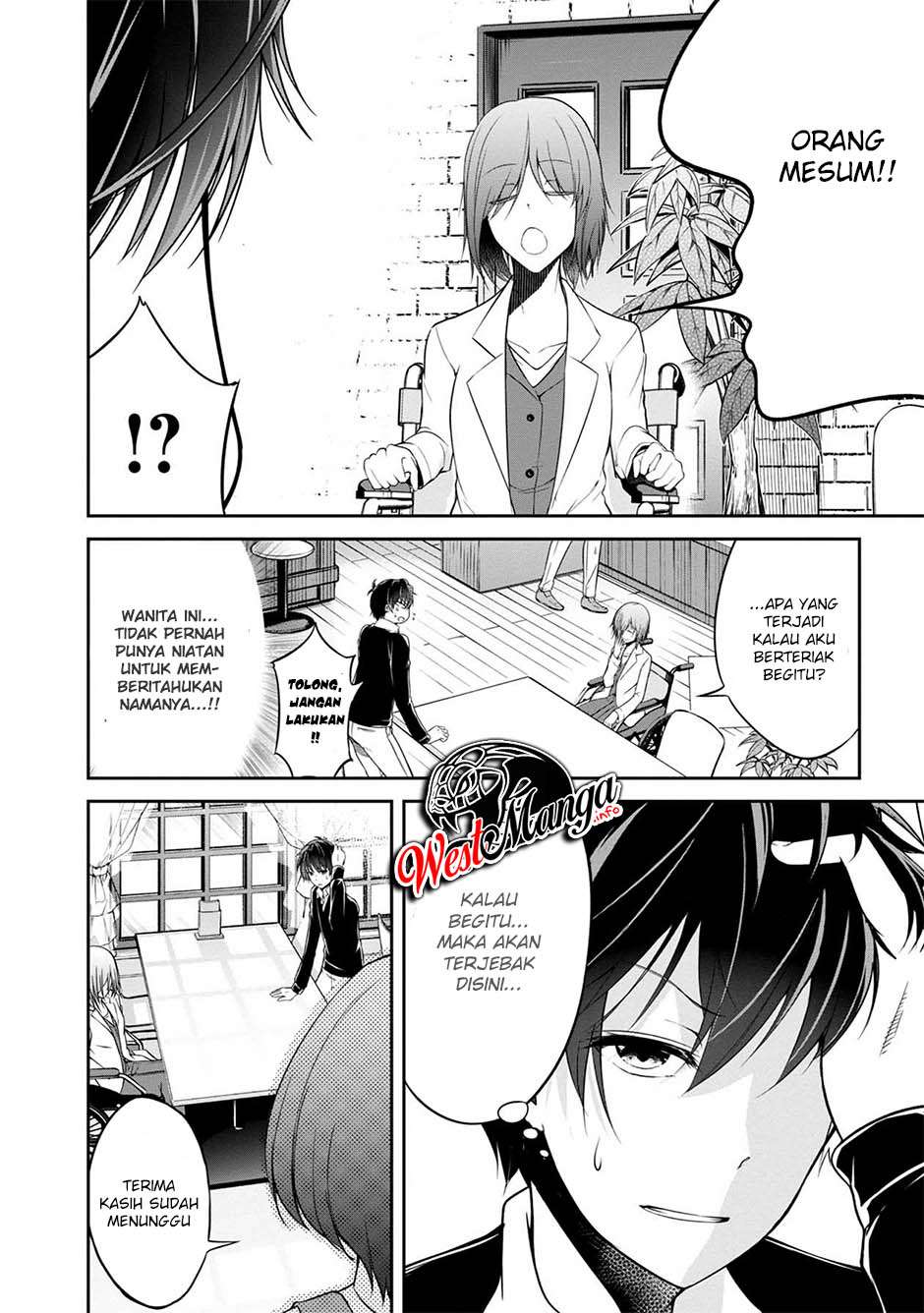 Namae No Nai Kaibutsu Chapter 30