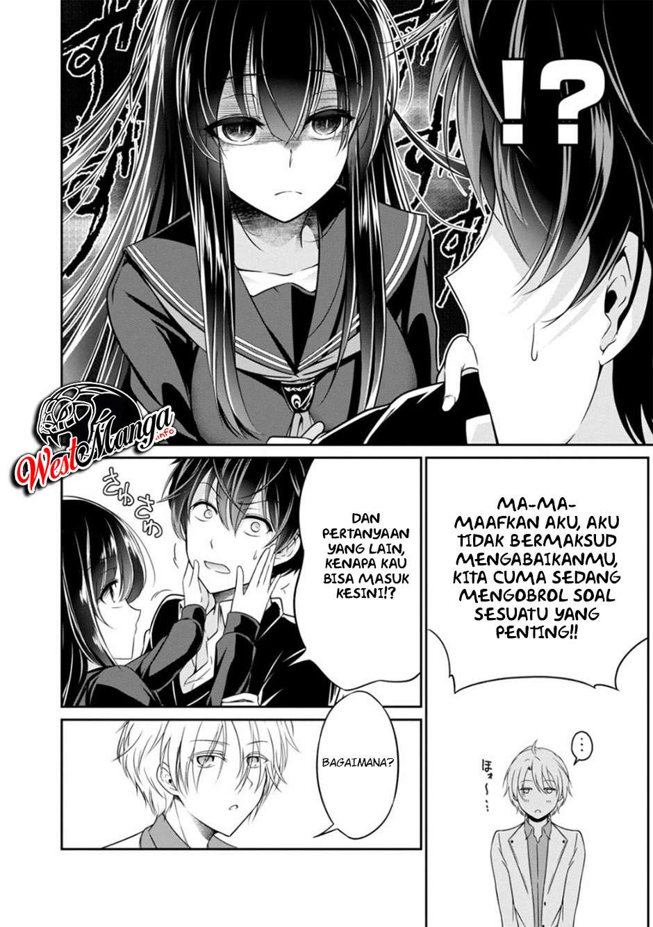 Namae No Nai Kaibutsu Chapter 32