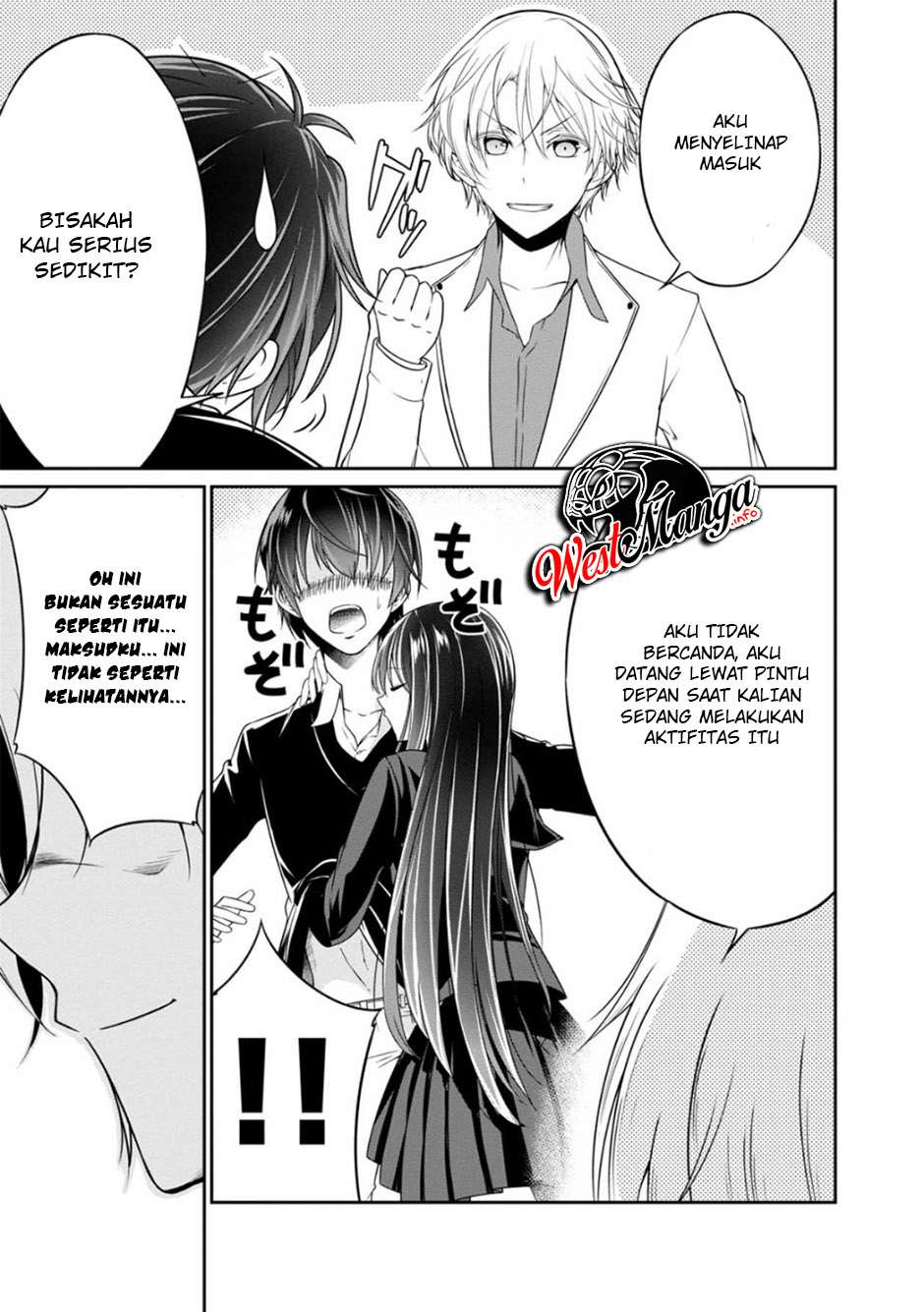 Namae No Nai Kaibutsu Chapter 32