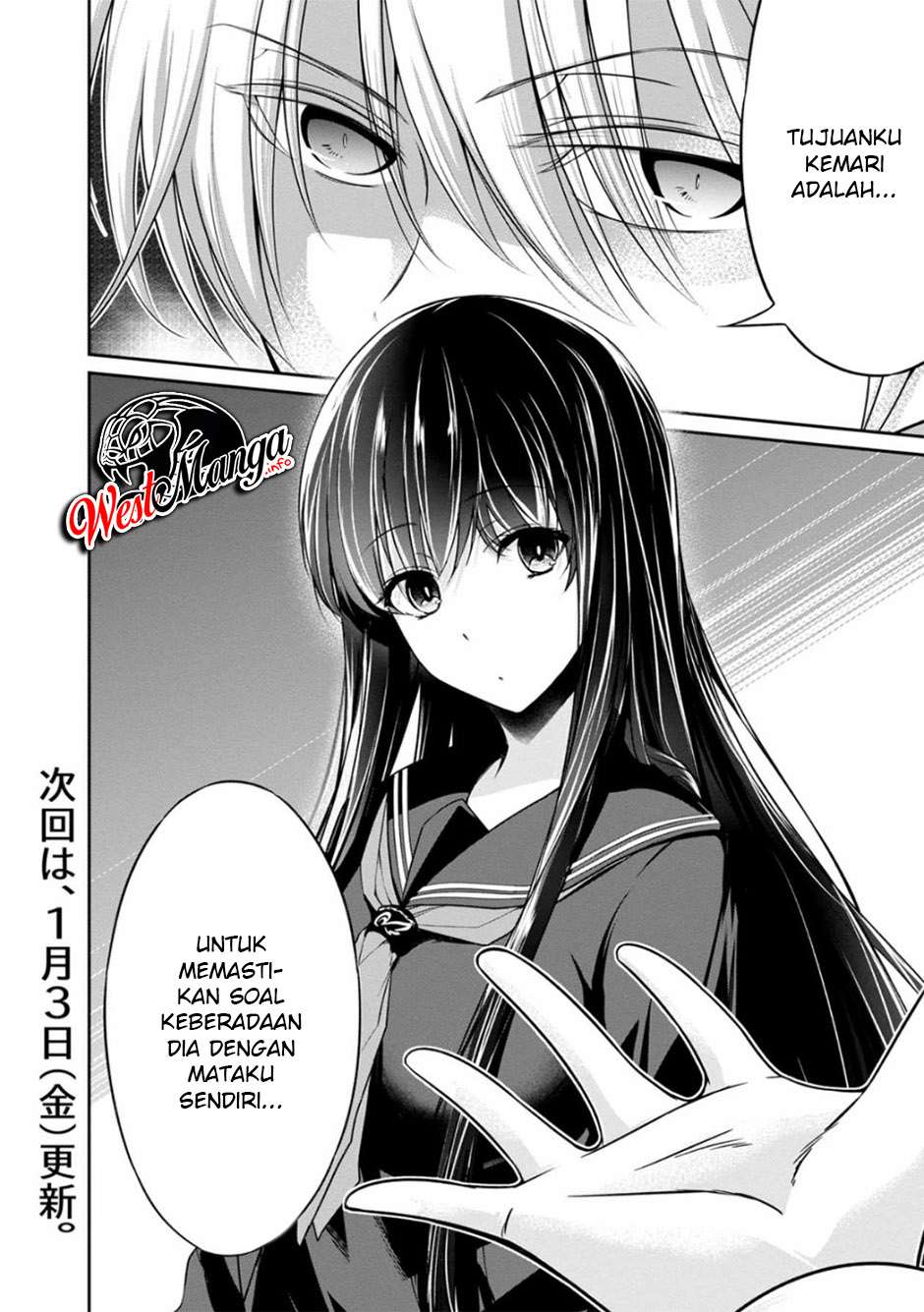 Namae No Nai Kaibutsu Chapter 32