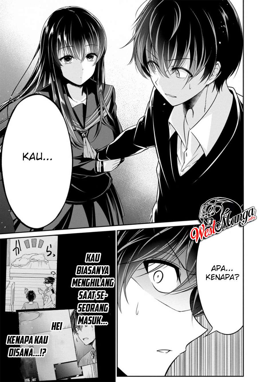 Namae No Nai Kaibutsu Chapter 32