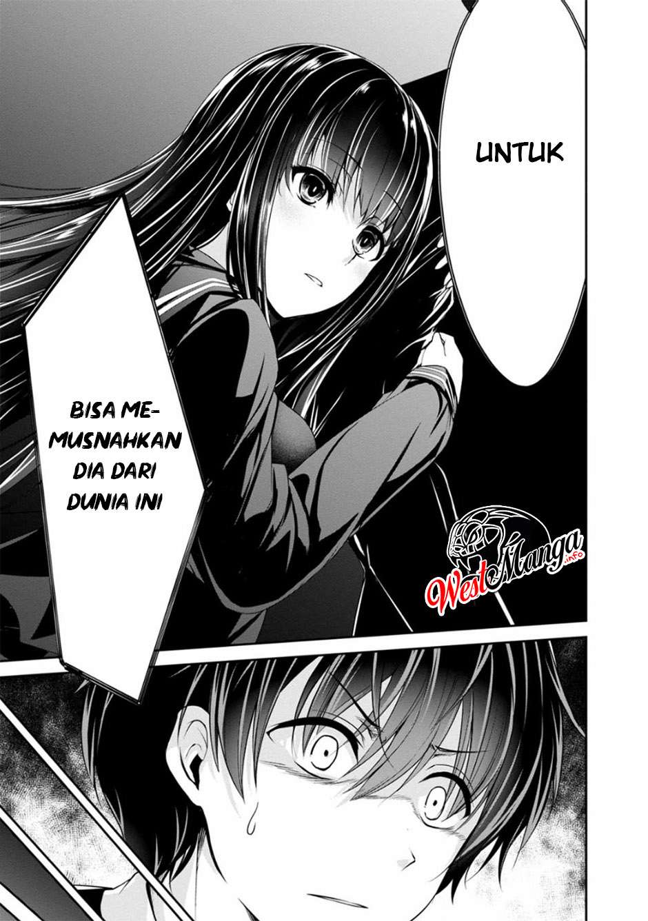 Namae No Nai Kaibutsu Chapter 33