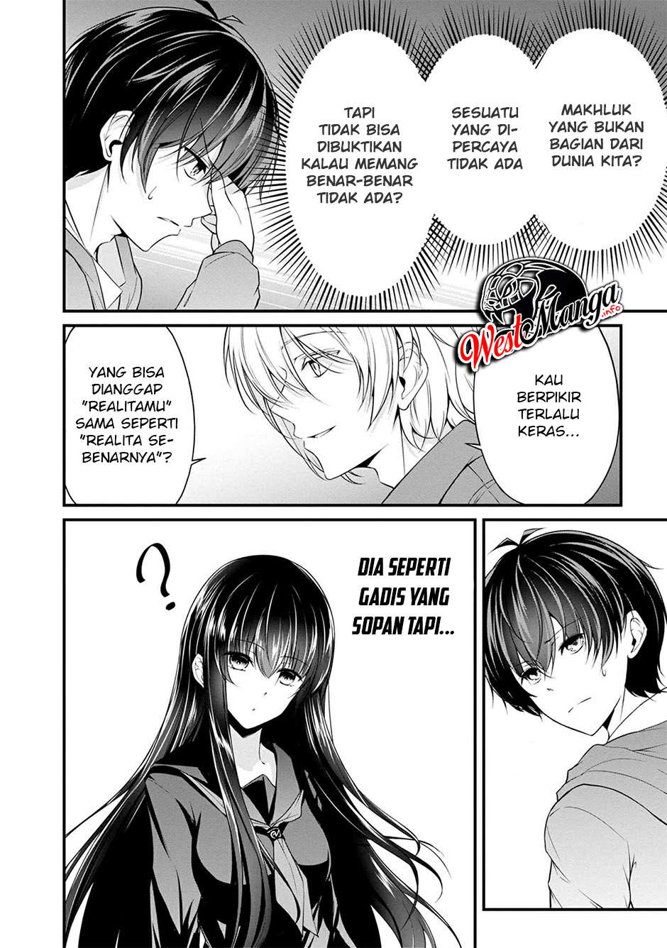 Namae No Nai Kaibutsu Chapter 35