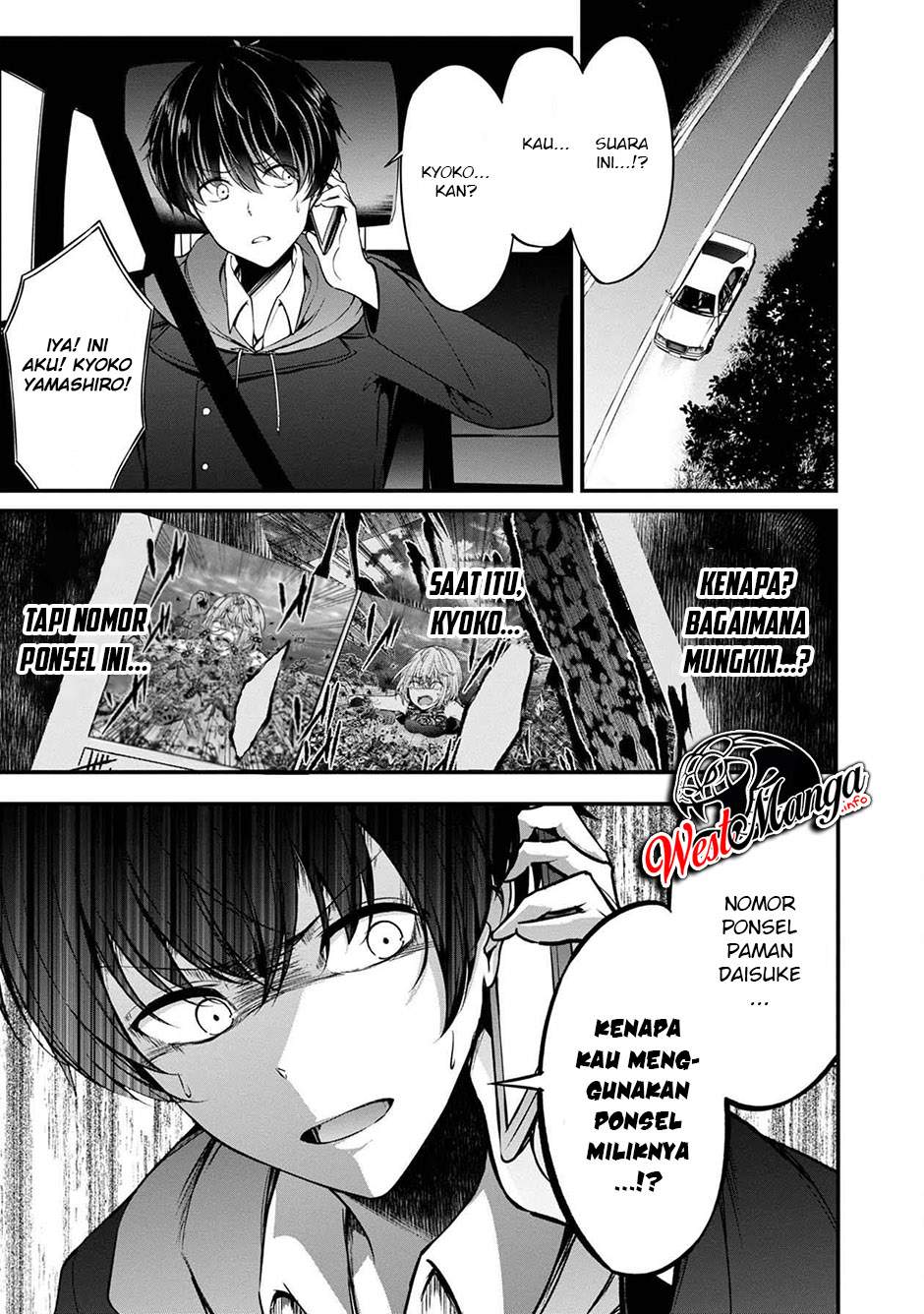 Namae No Nai Kaibutsu Chapter 38