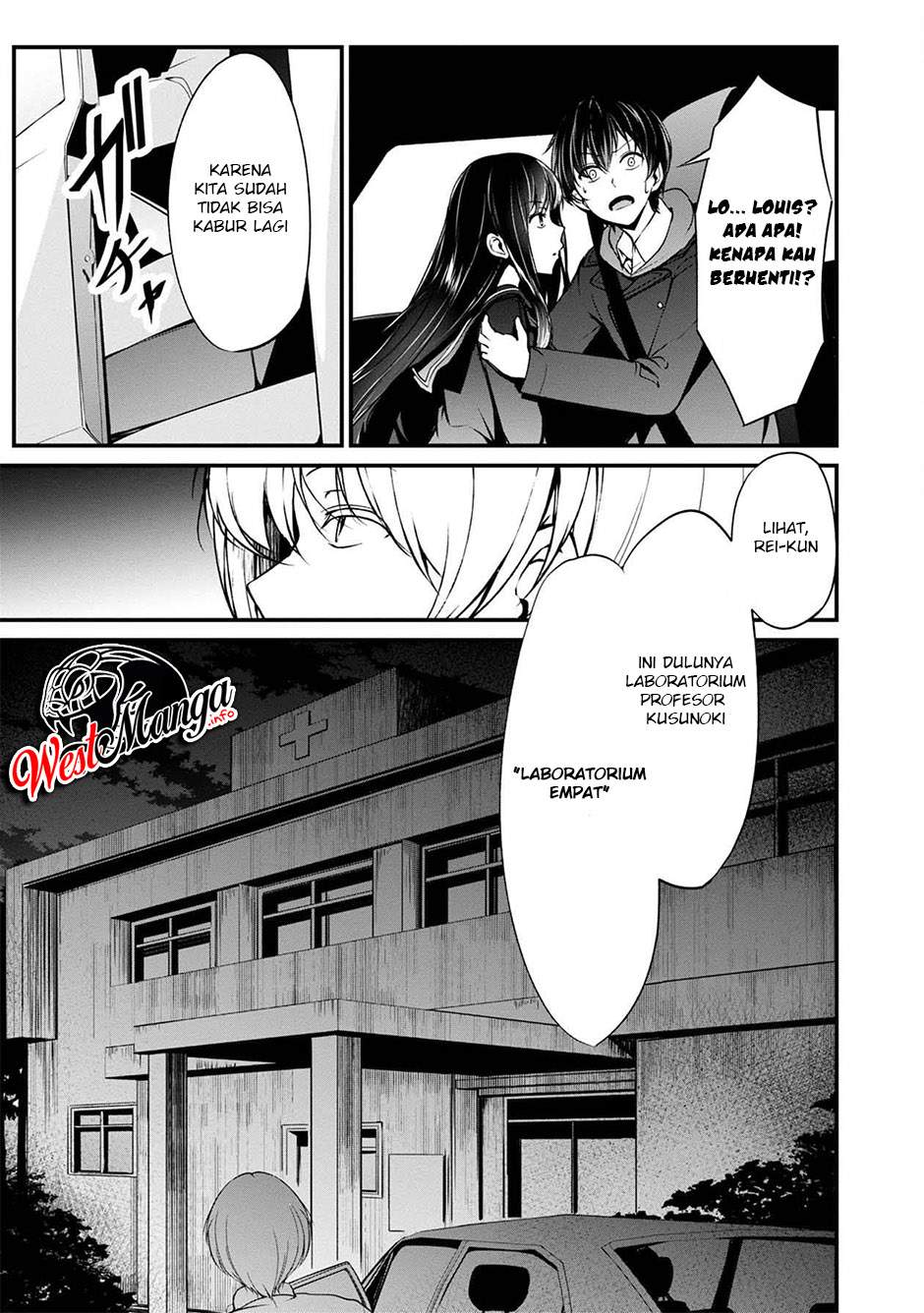 Namae No Nai Kaibutsu Chapter 38